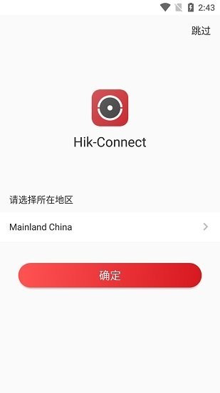 壹号安卓通用版V12.6.38
